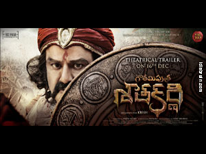 Gautamiputra Satakarni wallpapers