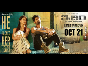 ISM wallpapers