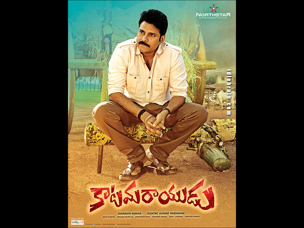 Katamarayudu wallpapers