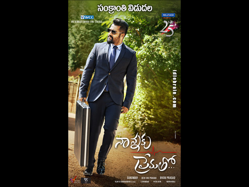 Nannaku Prematho wallpapers