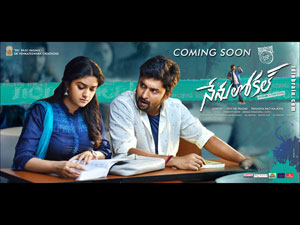 nenulocal wallpapers