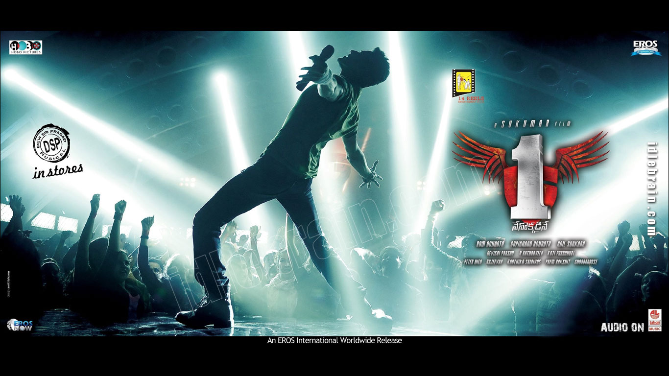 one-nenokkadine