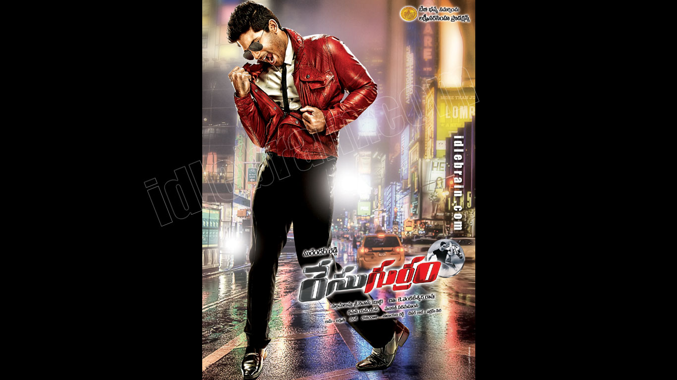 racegurram