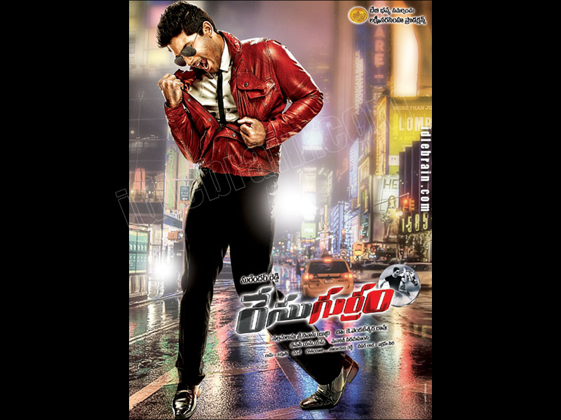 racegurram