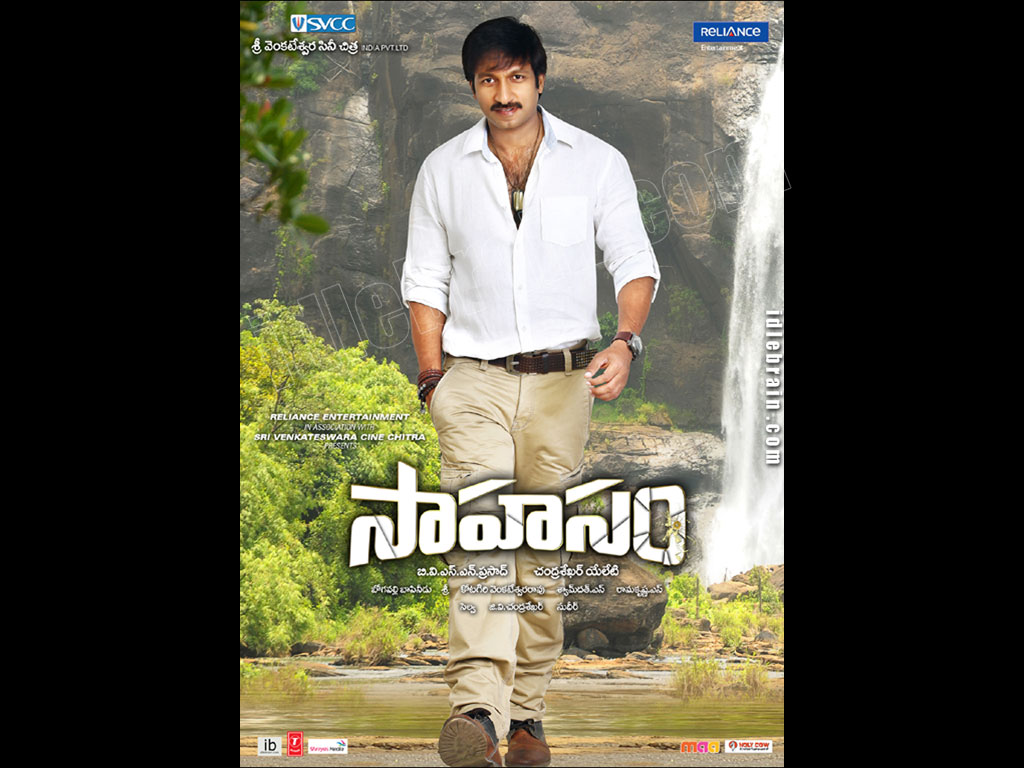 sahasam