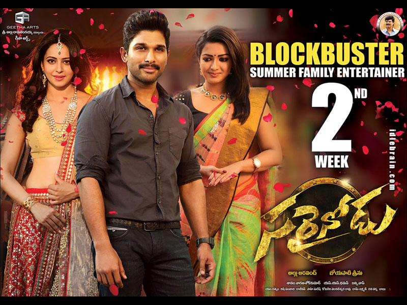 Sarrainodu