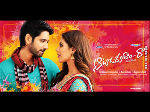 Aatadukundam Raa wallpapers