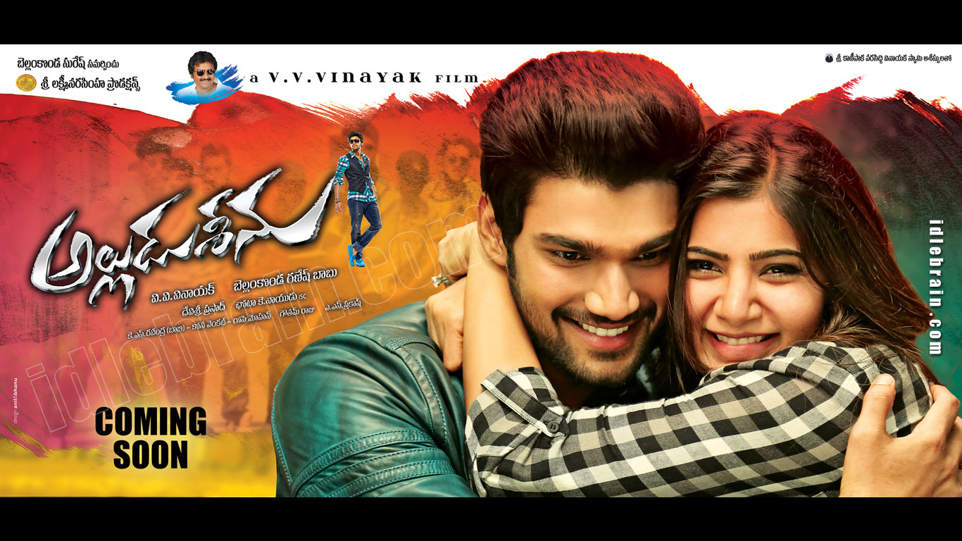 alluduseenu