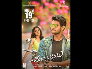 chuttalabbayi wallpapers