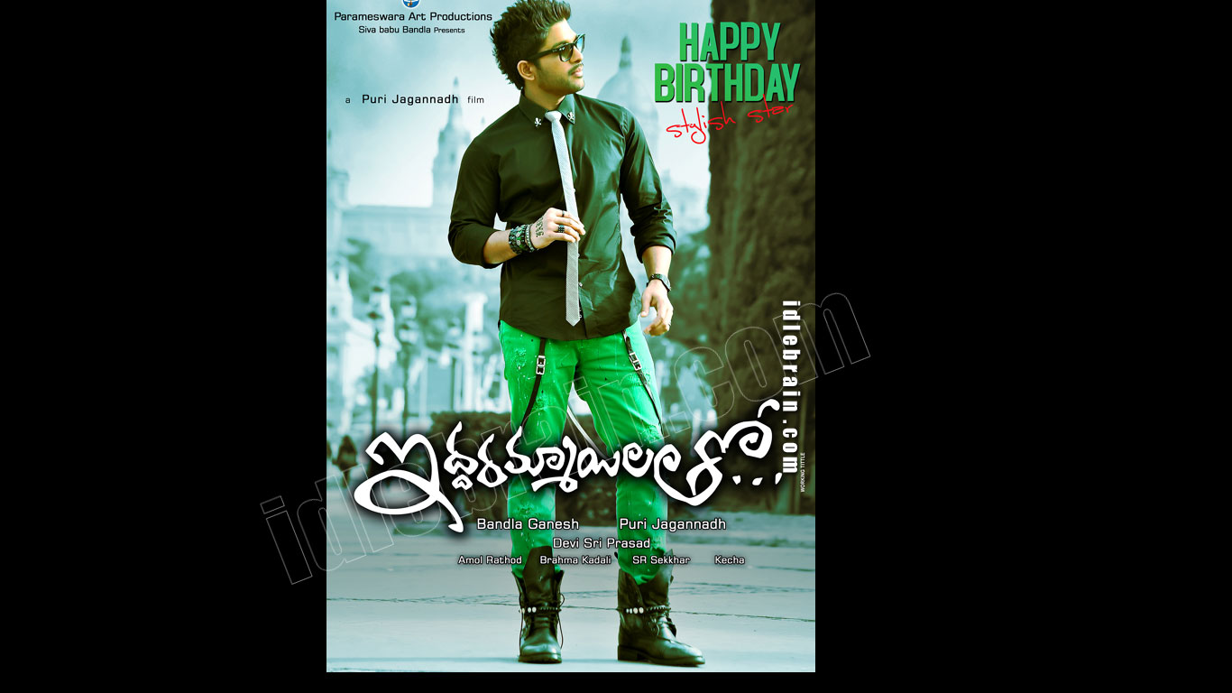 Iddarammayilatho