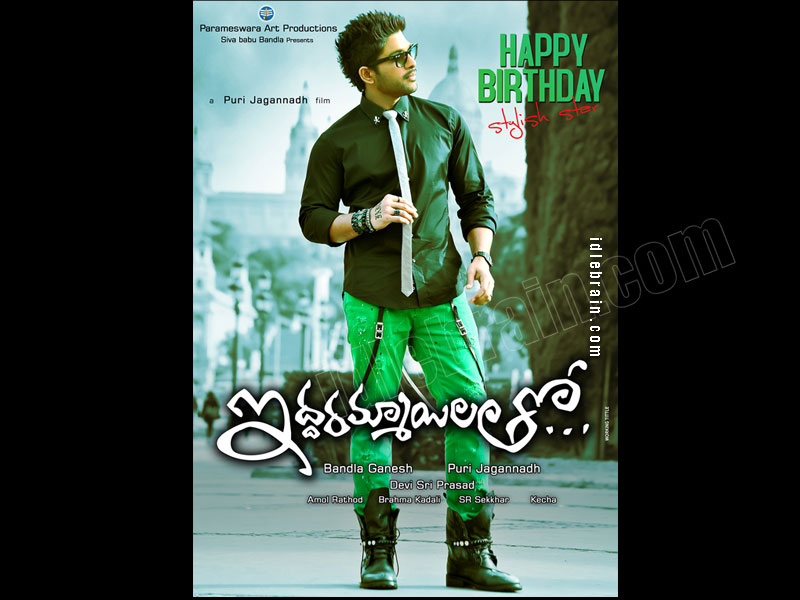 Iddarammayilatho