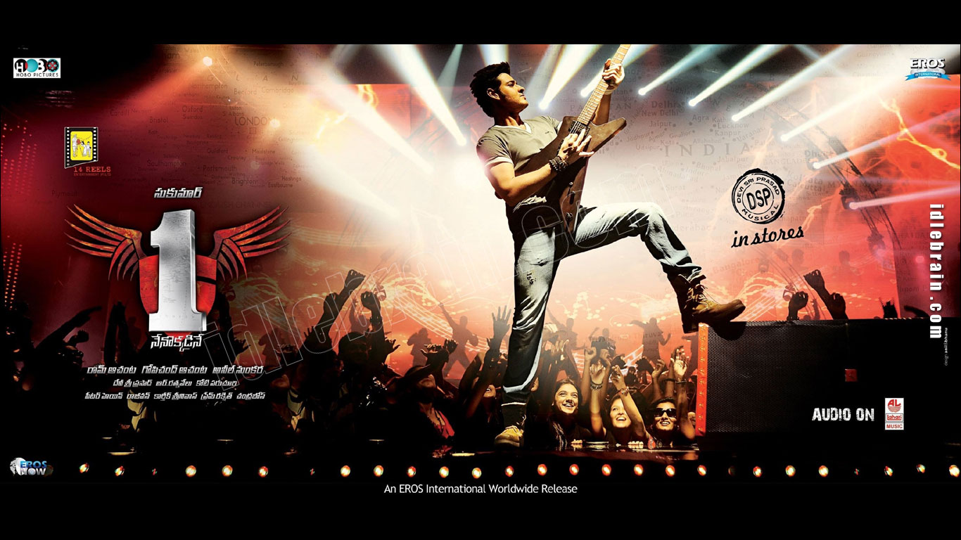 one-nenokkadine