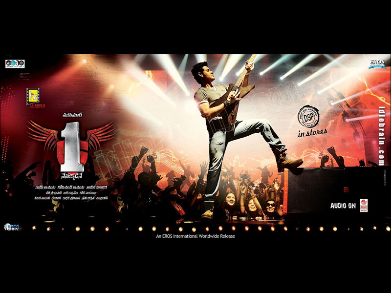 one-nenokkadine