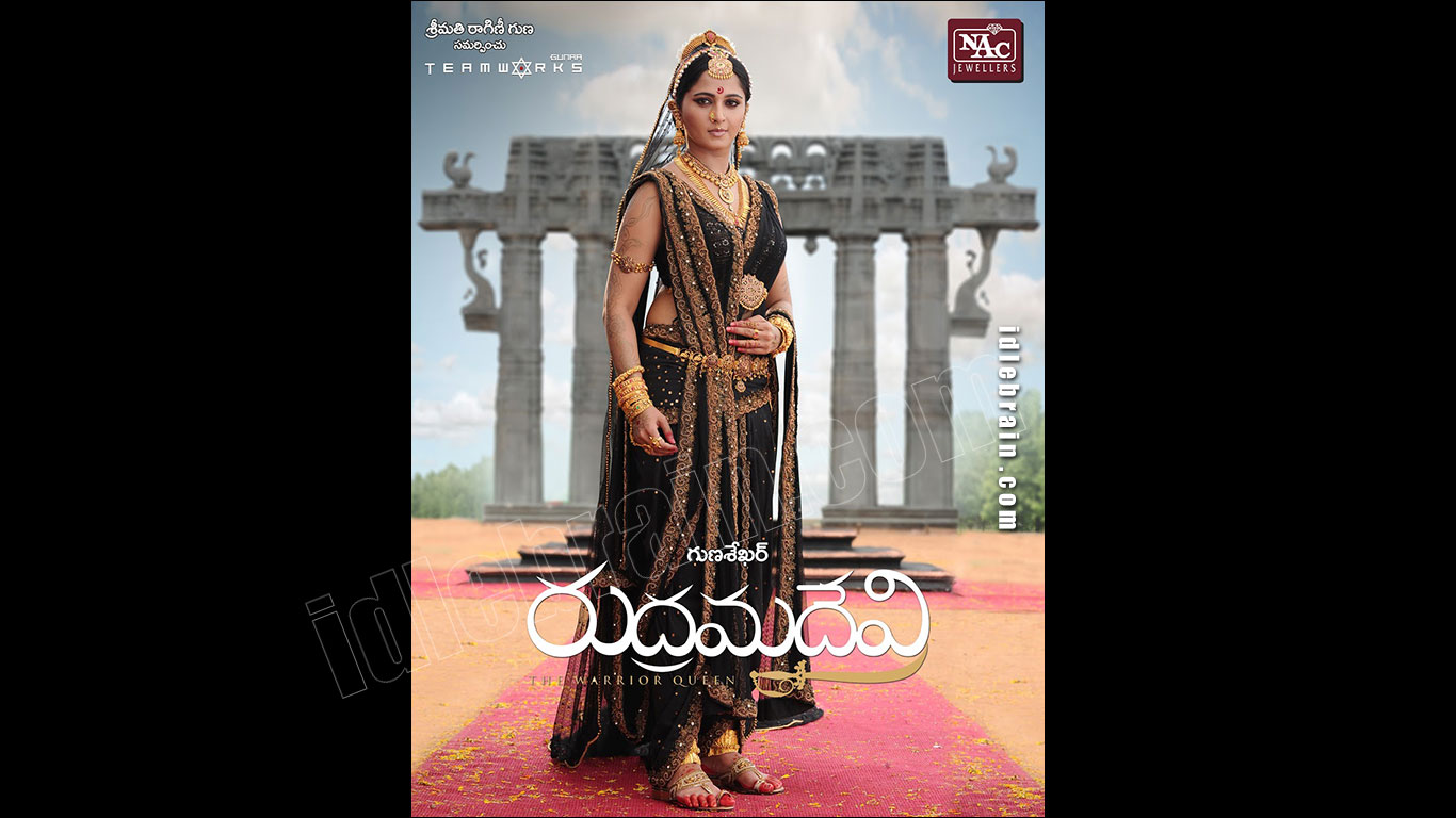 rudramadevi