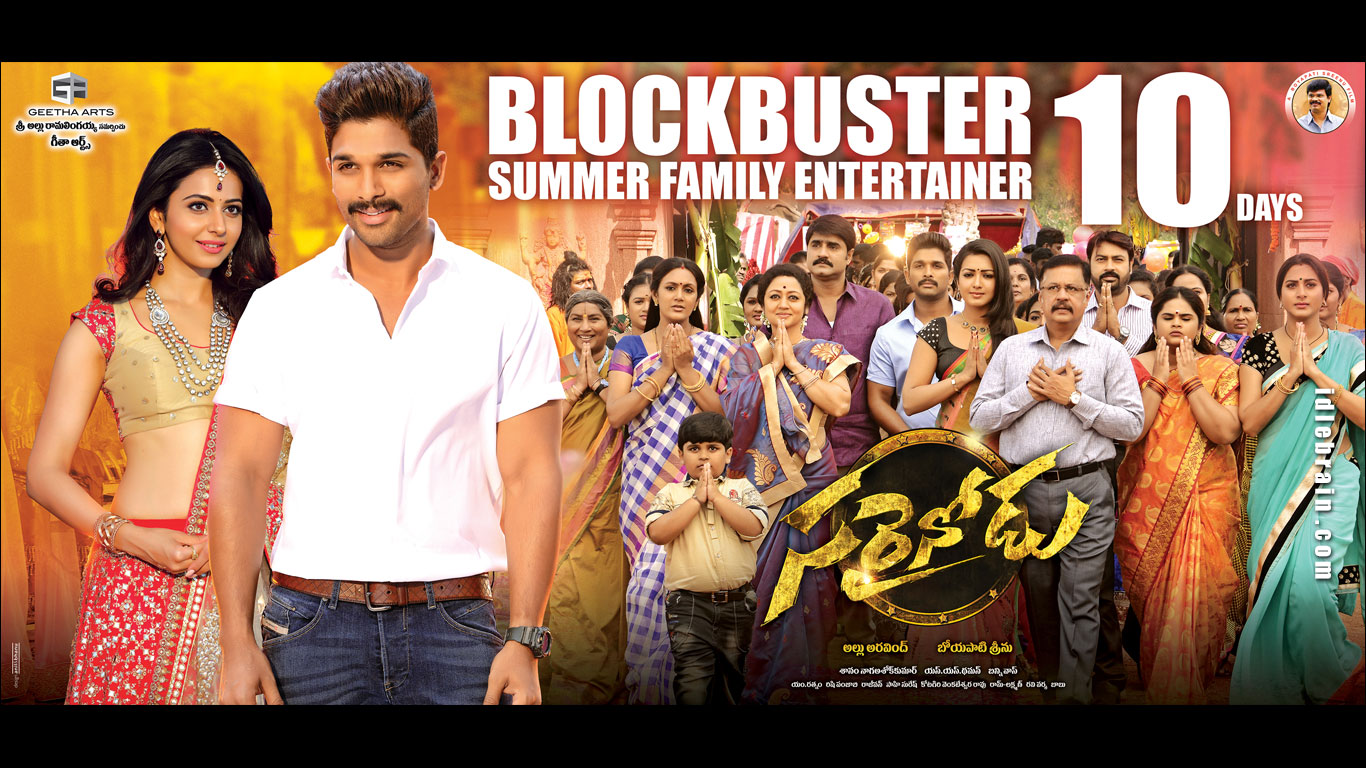 Sarrainodu