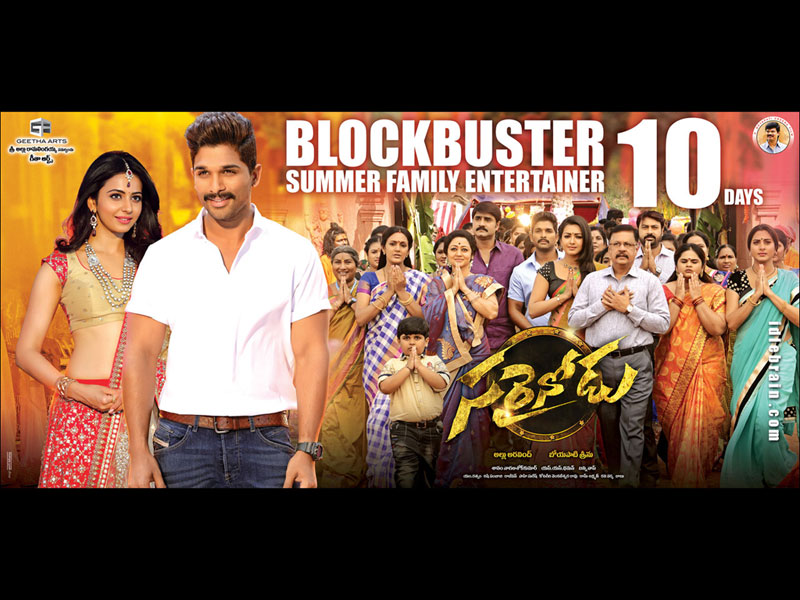 Sarrainodu