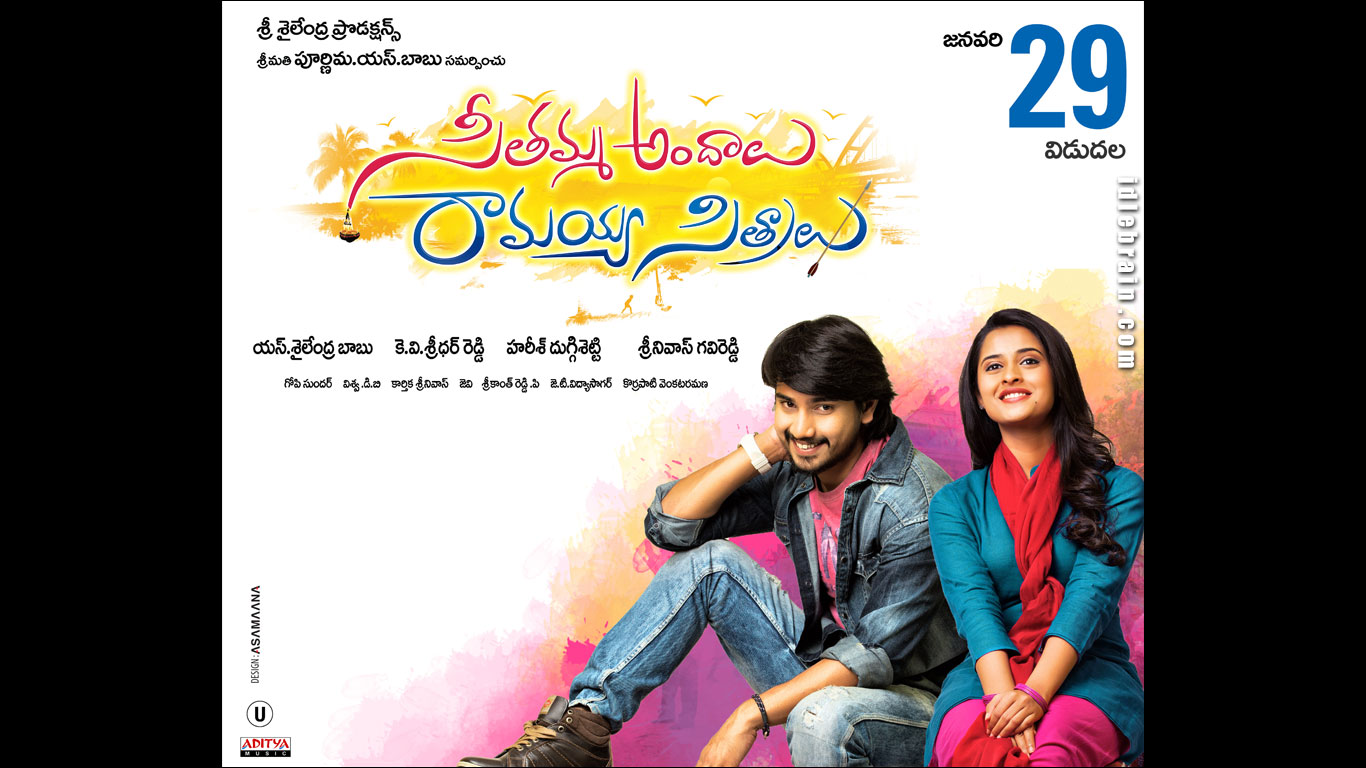 Seethamma Andalu Ramayya Sitralu wallpapers