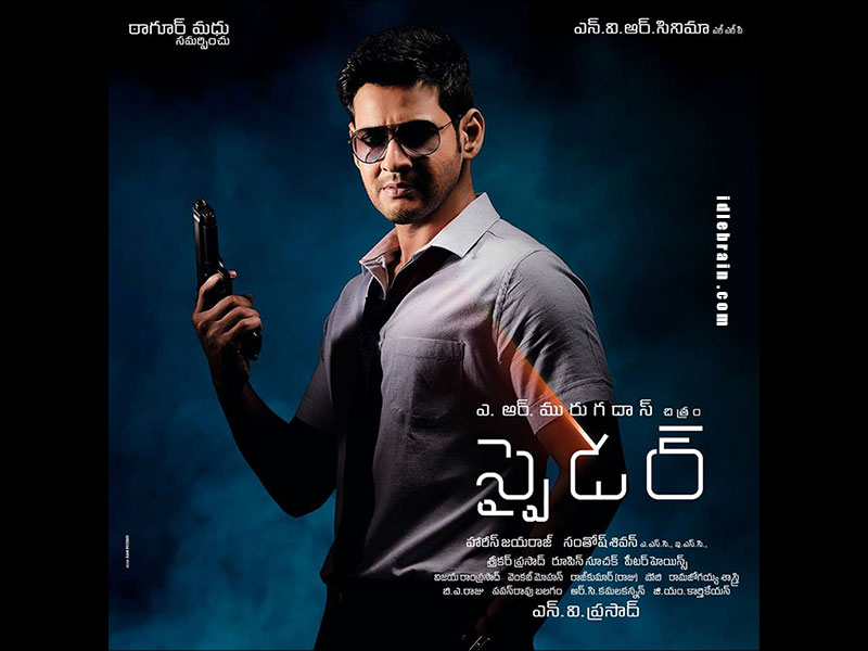 Spyder Wallpapers