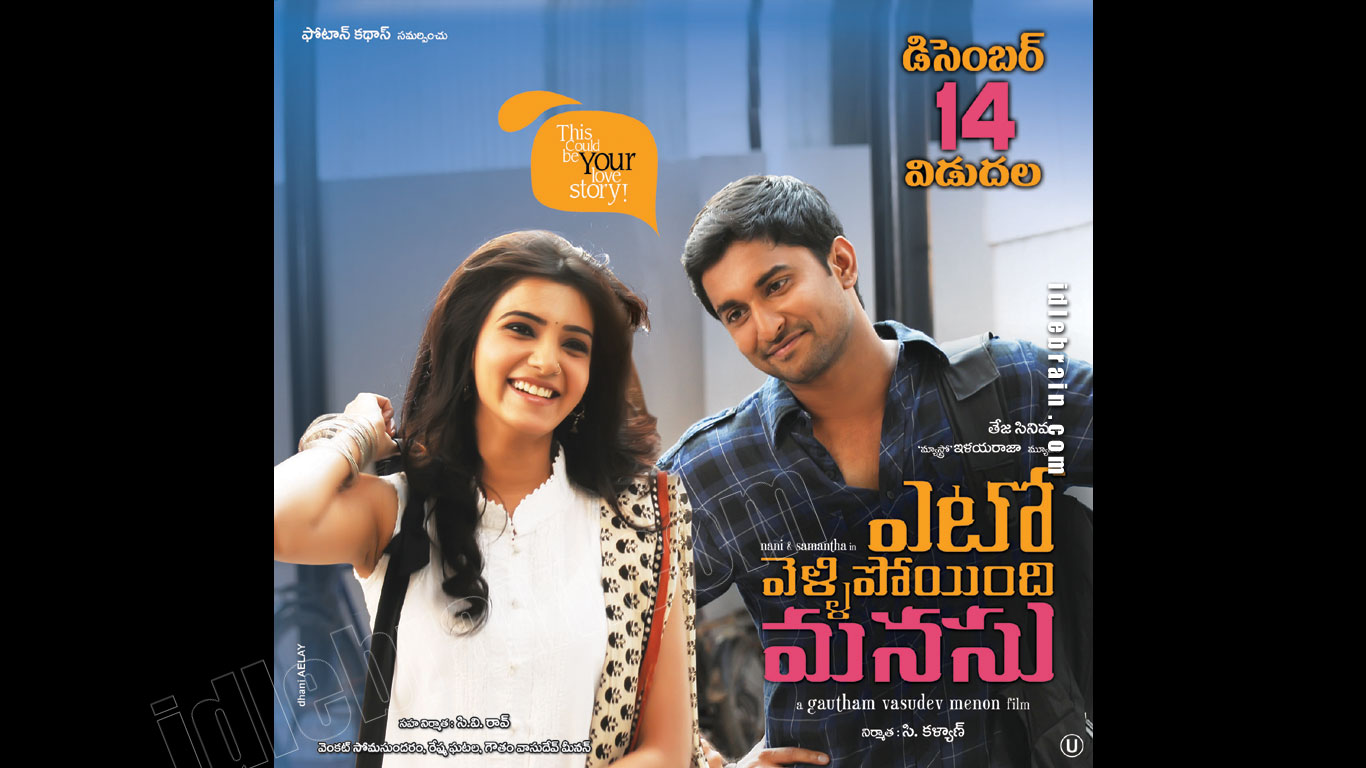 Yeto Vellipoyindhi Manasu