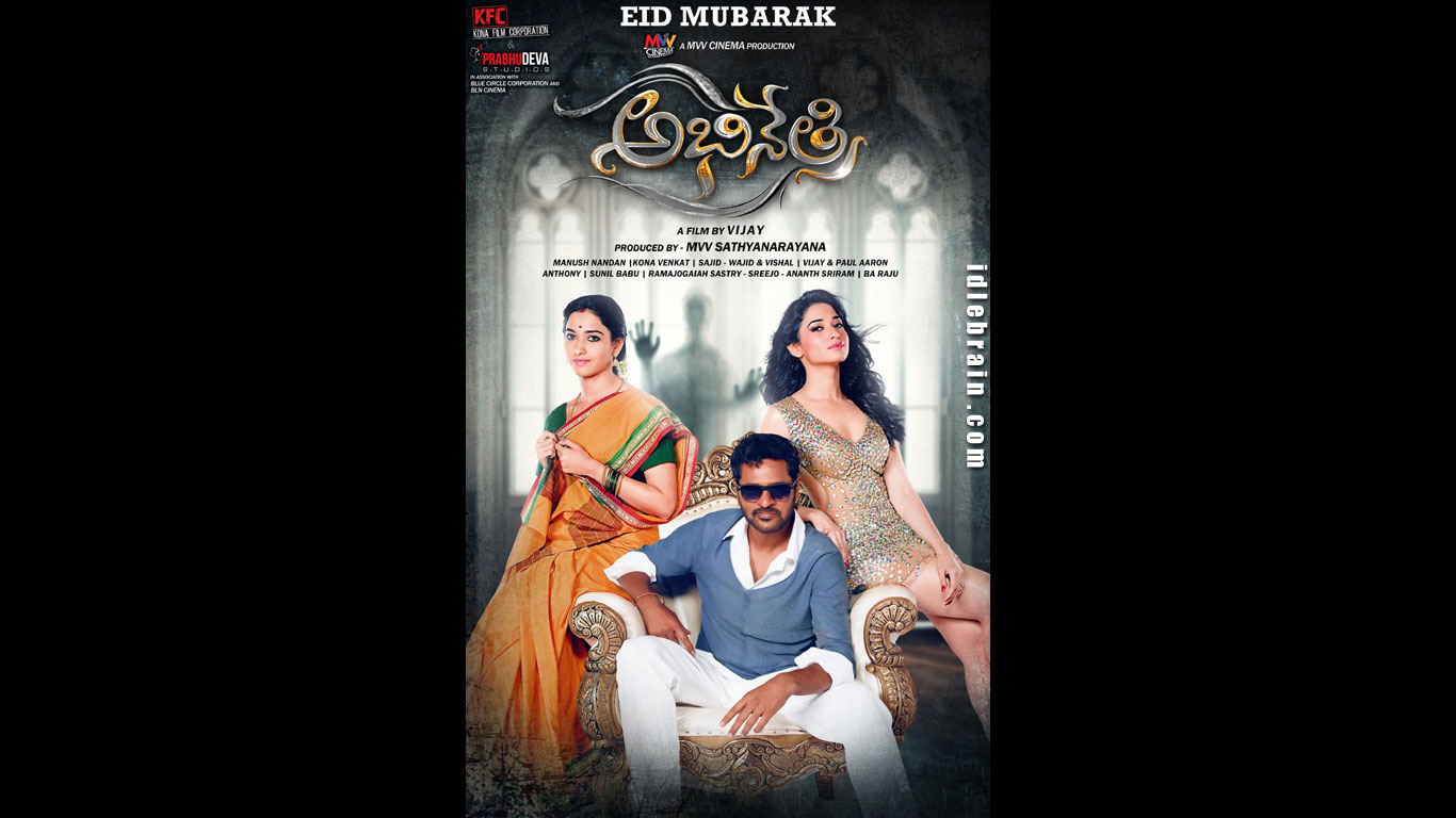 abhinetri  wallpapers