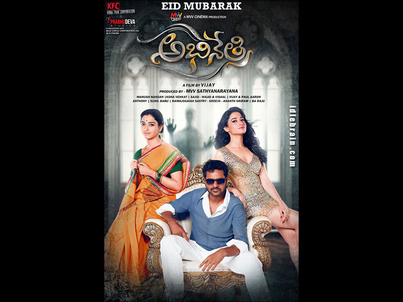 abhinetri  wallpapers